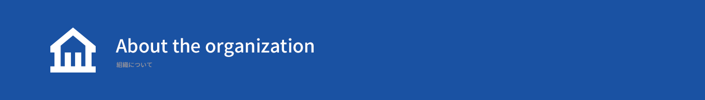 Organization